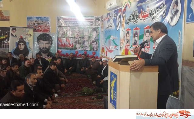 یادواره چهار شهید والامقام پایگاهی در ثلاث باباجانی برگزار شد یادواره چهار شهید والامقام پایگاهی در ثلاث باباجانی برگزار شد