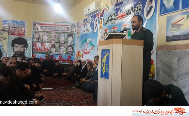 یادواره چهار شهید والامقام پایگاهی در ثلاث باباجانی برگزار شد یادواره چهار شهید والامقام پایگاهی در ثلاث باباجانی برگزار شد
