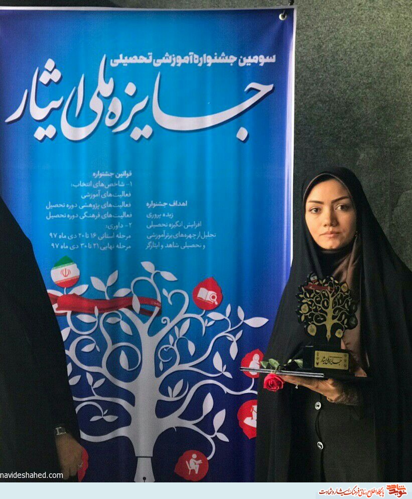 معرفی بانوی نخبه سیستان و بلوچستان، بتول کیخا همسر جانباز 25% حامد مرادی سیاسر معرفی بانوی نخبه سیستان و بلوچستان، بتول کیخا همسر جانباز 25% حامد مرادی سیاسر