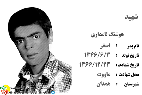 یار و یاور مظلومان و مستضعفان باشید