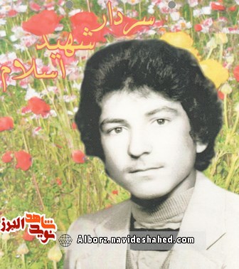 شهید عملیات خیبر؛ محمد طالبی شهید عملیات خیبر؛ محمد طالبی