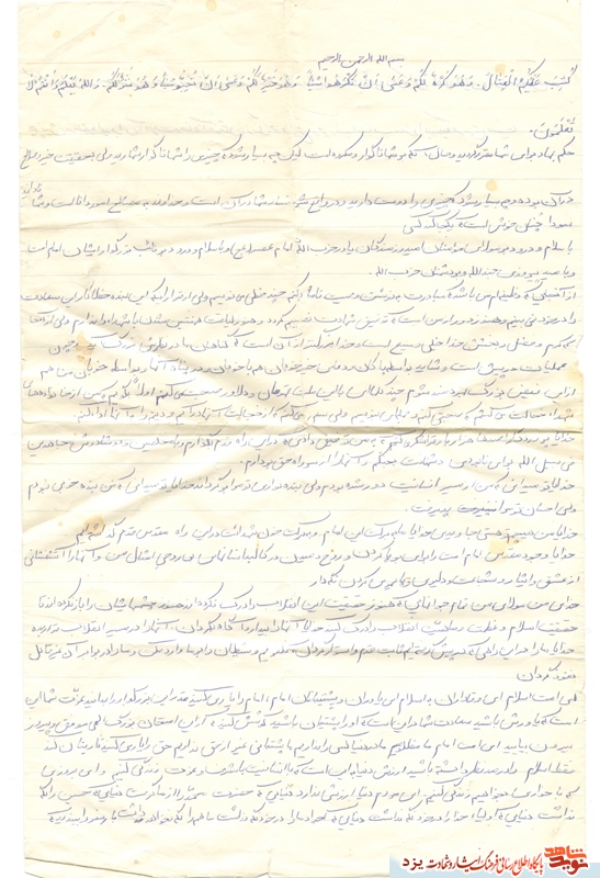 ارزش دنیا  باشرف و با عزت زندگی کردن است/ زندگی حقیقی در پی شهادت است