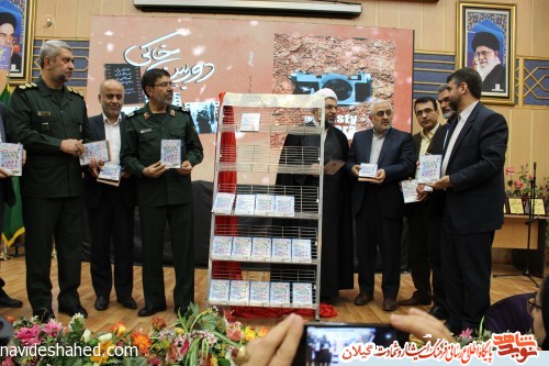 همایش تجلیل از خبرنگاران گیلانی دفاع مقدس در رشت برگزار شد همایش تجلیل از خبرنگاران گیلانی دفاع مقدس در رشت برگزار شد