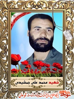اسلام یعنی جهاد، یعنی کوشش و زحمت کشیدن در راه خدا اسلام یعنی جهاد، یعنی کوشش و زحمت کشیدن در راه خدا