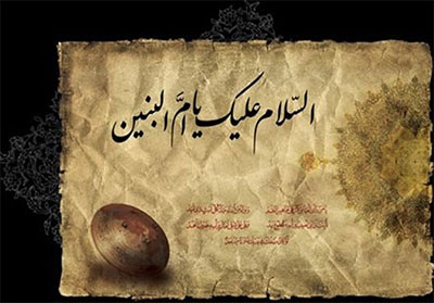 سرودههایی در رثای ام البنین (س): «خوب بود این دم آخر پسرانت بودند!» سرودههایی در رثای ام البنین (س): «خوب بود این دم آخر پسرانت بودند!»