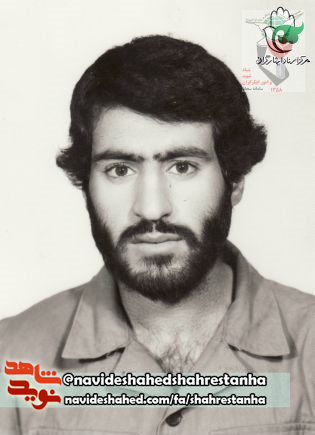 شهيد محمد علي حيدر زاده شهيد محمد علي حيدر زاده