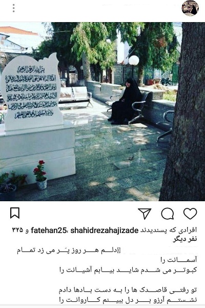 تو رفتی قاصدکها را به دست بادها دادم+ تصویر تو رفتی قاصدکها را به دست بادها دادم+ تصویر