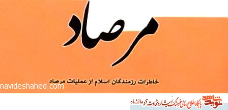 مرخصی عروسی مرخصی عروسی