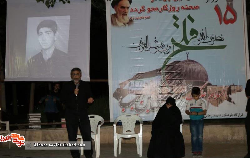 تجلیل از مادر شهید چهارده ساله در همایش روز جهانی قدس تجلیل از مادر شهید چهارده ساله در همایش روز جهانی قدس