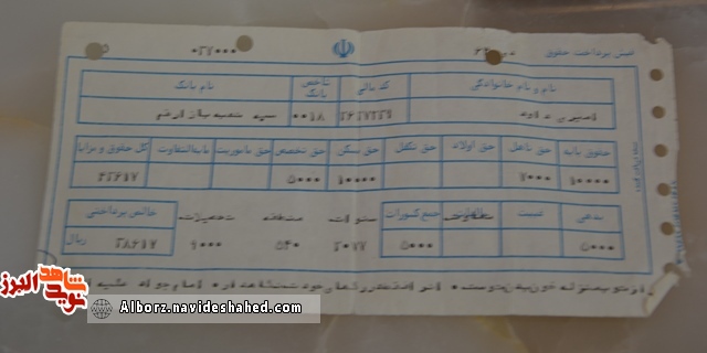 گفتگوی اختصاصی نویدشاهد البرز با مادر شهید پاسدار « داوود امیری» / قولی که به آن عمل نشد