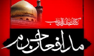 یادواره شهدای مدافع حرم در تهران برگزار می شود یادواره شهدای مدافع حرم در تهران برگزار می شود