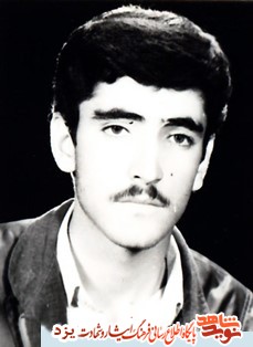زندگینامه شهیدان متولد نهم خرداد ماه یزد