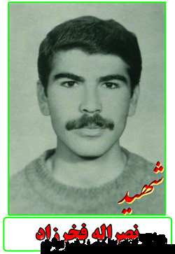 مرد مبارزه مرد مبارزه