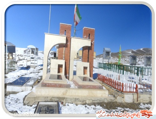 مزار شهدای استان مرکزی، شازند (روستای دوجفت) - 60 مزار شهدای استان مرکزی، شازند (روستای دوجفت) - 60