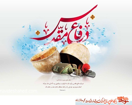 یک نکته از هزاران(3)؛ هدف ازشکنجه های دشمن تضعیف روحیه من بود یک نکته از هزاران(3)؛ هدف ازشکنجه های دشمن تضعیف روحیه من بود