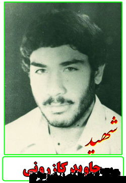 نگذاريد تنگستان كردستان شود