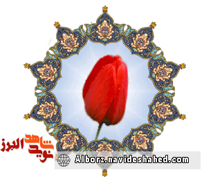 گذری بر حیات و کلام طیبه شهیدی که از معلم پرورشی خود الگو گرفت گذری بر حیات و کلام طیبه شهیدی که از معلم پرورشی خود الگو گرفت
