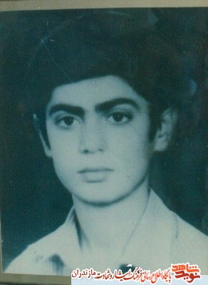 مرورى بر زندگى شهيد على كوهستانى مرورى بر زندگى شهيد على كوهستانى