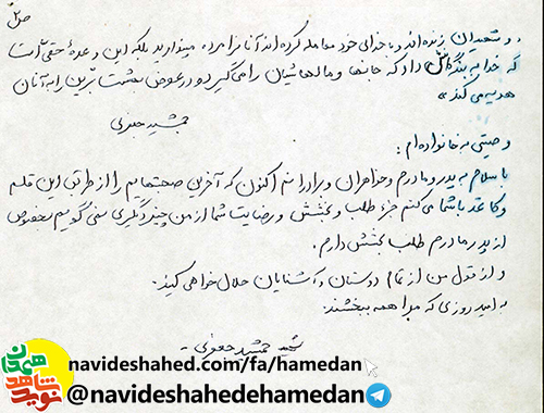 به شما مي گويم كه واقعا اسلام در خطر است به شما مي گويم كه واقعا اسلام در خطر است