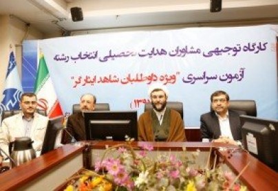 سرمایه گذاری در حوزه آموزش با اشتغال به نتیجه می رسد سرمایه گذاری در حوزه آموزش با اشتغال به نتیجه می رسد