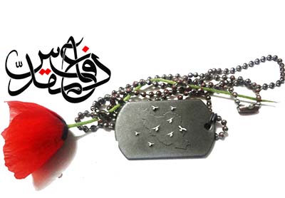 رسم دلبری رسم دلبری