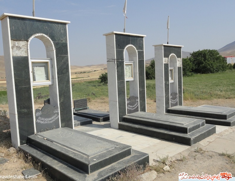 مزار شهدای استان مرکزی، شازند (روستای چالهما ) - 67 مزار شهدای استان مرکزی، شازند (روستای چالهما ) - 67