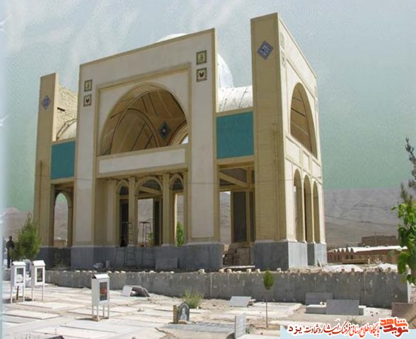 گلزار شهدای نصرآباد(تفت)