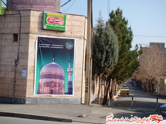 معرفی حسینیه شاهد «میر پرویز نعمتی» معرفی حسینیه شاهد «میر پرویز نعمتی»