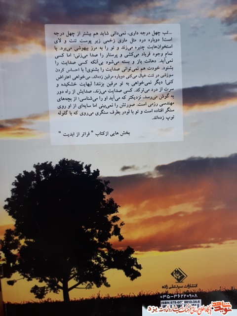 کتاب کتاب