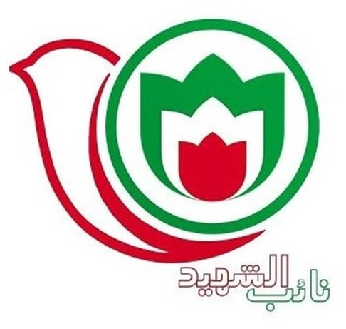 فراخوان ثبتنام خادمی طرح «نائب الشهید» منتشر شد فراخوان ثبتنام خادمی طرح «نائب الشهید» منتشر شد