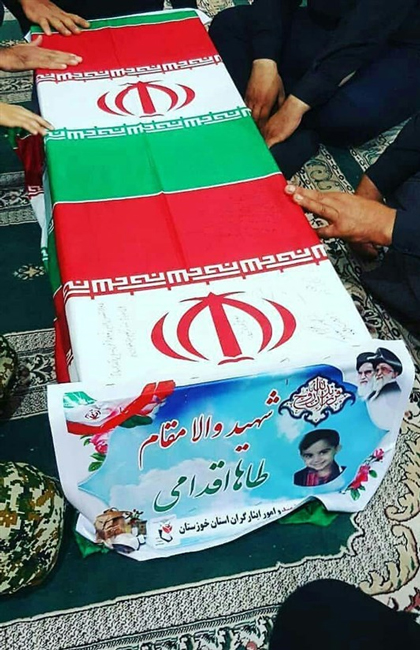 لحظه به لحظه با تشییع پیکر شهدای حادثه تروریستی اهواز /حضور پرشور خوزستانیها و عشایر عرب /پاسخ کوبنده سپاه به حامیان تروریست/ عقبه تروریست ها تا آخرین نفر شناسایی می شود لحظه به لحظه با تشییع پیکر شهدای حادثه تروریستی اهواز /حضور پرشور خوزستانیها و عشایر عرب /پاسخ کوبنده سپاه به حامیان تروریست/ عقبه تروریست ها تا آخرین نفر شناسایی می شود