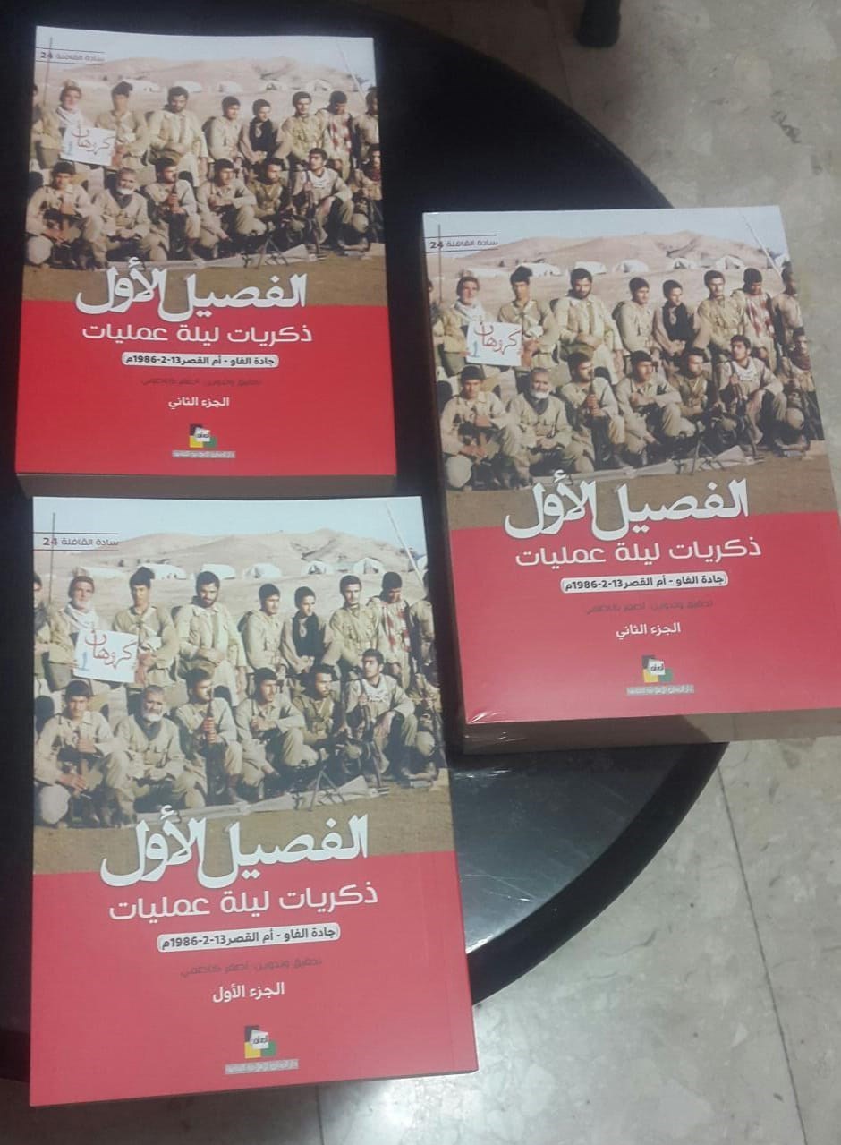 ترجمه و انتشار کتاب ترجمه و انتشار کتاب