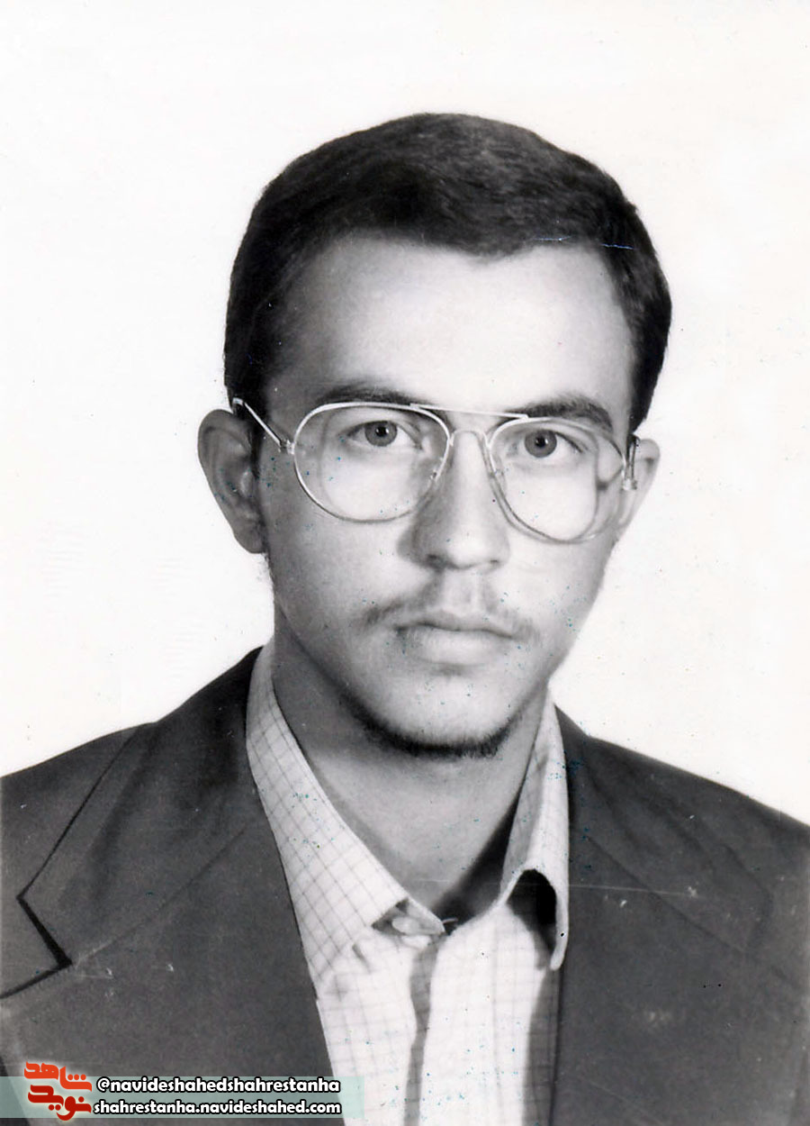شهید شهید