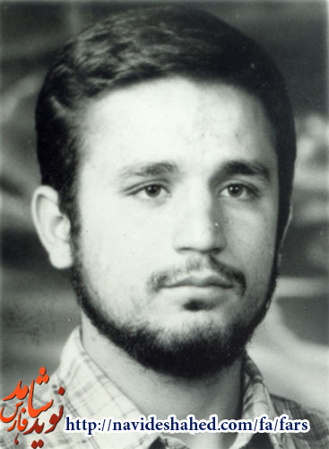 گزیده ای از زندگی نامه شهید منصور سمیعانی فرد