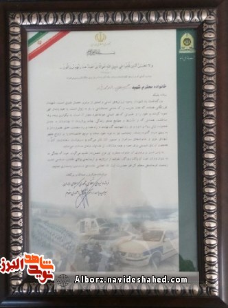 ستاره ای در کویر ستاره ای در کویر