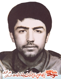 وصیتنامه شهيد داود يعقوبى فر در سالروز شهادتش منتشر شد وصیتنامه شهيد داود يعقوبى فر در سالروز شهادتش منتشر شد