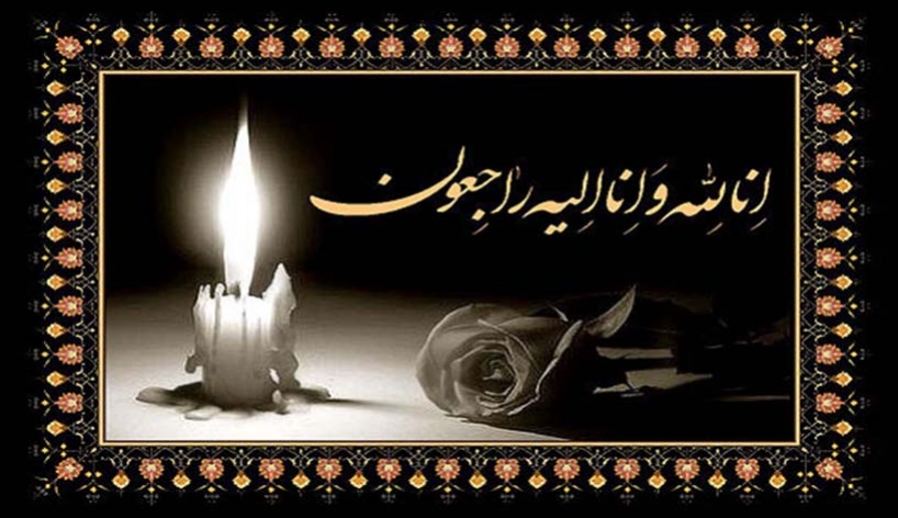 مادر شهیدان ذاکرعباسعلی به فرزندان شهیدش پیوست مادر شهیدان ذاکرعباسعلی به فرزندان شهیدش پیوست
