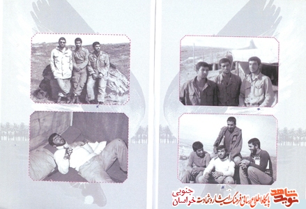دیده بان چشم لشگر است دیده بان چشم لشگر است