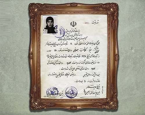 پخش مستند «من میترا نیستم» از شبکه افق پخش مستند «من میترا نیستم» از شبکه افق