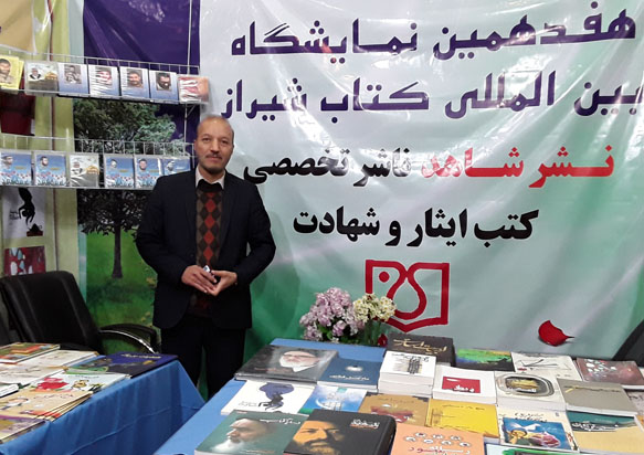 هفدهمین نمایشگاه بین المللی کتاب افتتاح شد هفدهمین نمایشگاه بین المللی کتاب افتتاح شد