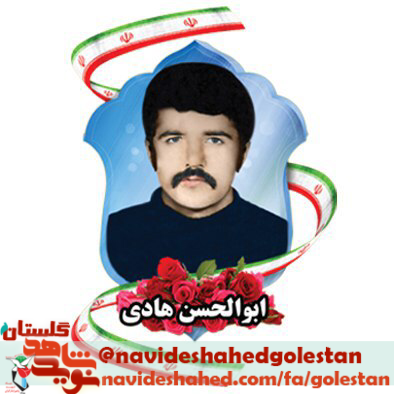 ویژه نامه ی شهدای پنجم آذر به همراه زندگی نامه و خاطرات ویژه نامه ی شهدای پنجم آذر به همراه زندگی نامه و خاطرات