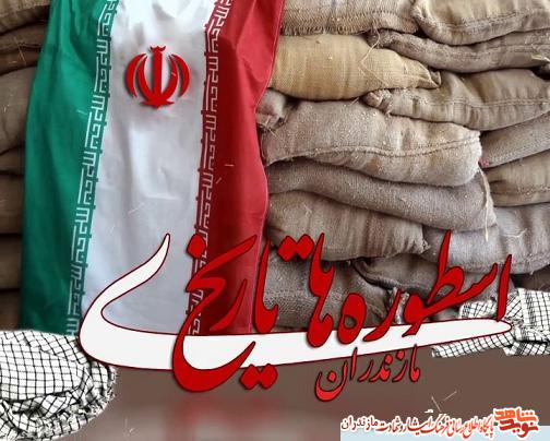 اسطوره هاى تاريخ/ شهيد جاويدان موسى شعبان نشتائى اسطوره هاى تاريخ/ شهيد جاويدان موسى شعبان نشتائى