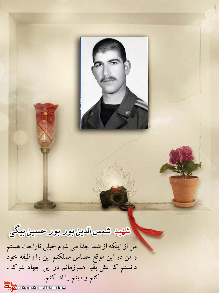وظیفه شناسی! وظیفه شناسی!