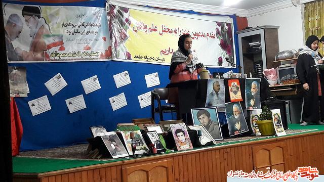 يادبود سردار شهيد يادبود سردار شهيد