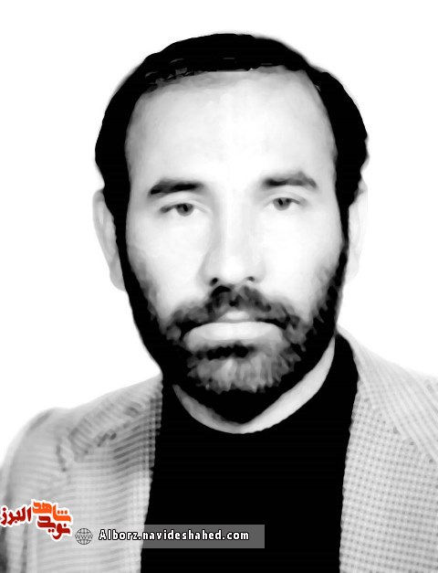 شهیدی که در جشنهای سلطنتی شرکت نمیکرد شهیدی که در جشنهای سلطنتی شرکت نمیکرد