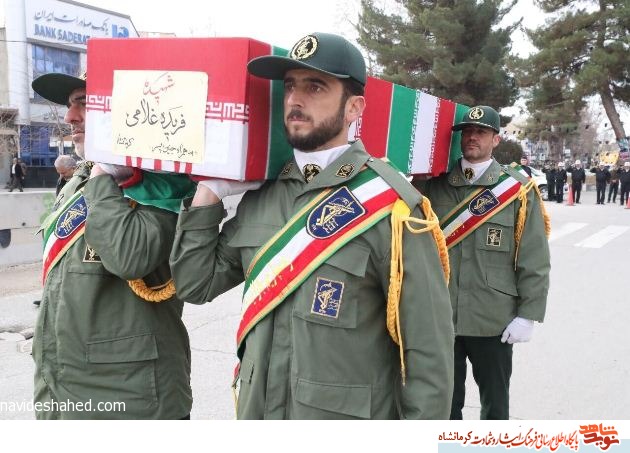 پیکر یکی از شهدای سقوط هواپیما در اسلامآبادغرب تشییع شد پیکر یکی از شهدای سقوط هواپیما در اسلامآبادغرب تشییع شد
