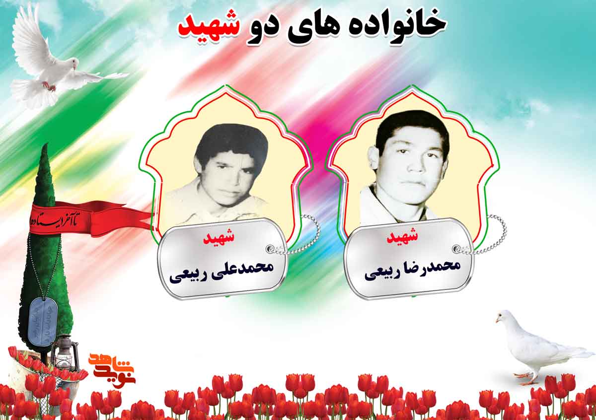 دو شهیدی های استان مرکزی؛ شهیدان خسروی، دالایی ، داودی و ربیعی دو شهیدی های استان مرکزی؛ شهیدان خسروی، دالایی ، داودی و ربیعی