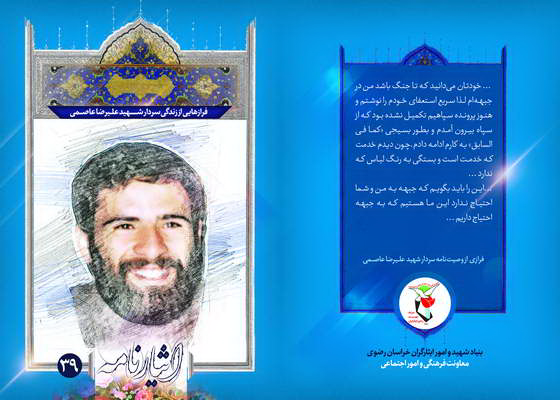 آپلود متن و فایل های جلد 39 آپلود متن و فایل های جلد 39