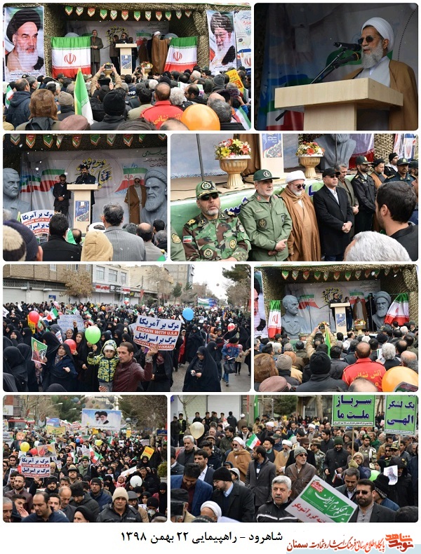 راهپیمایی یوم الله 22 بهمن در هوای برفی سمنان راهپیمایی یوم الله 22 بهمن در هوای برفی سمنان