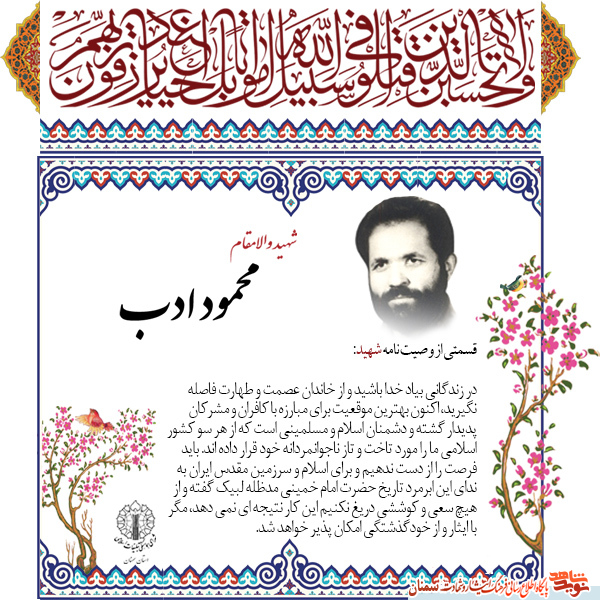 ی ی